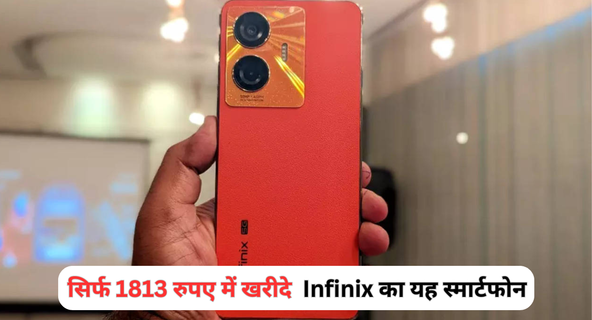 Infinix Hot 30 5G Discount offer