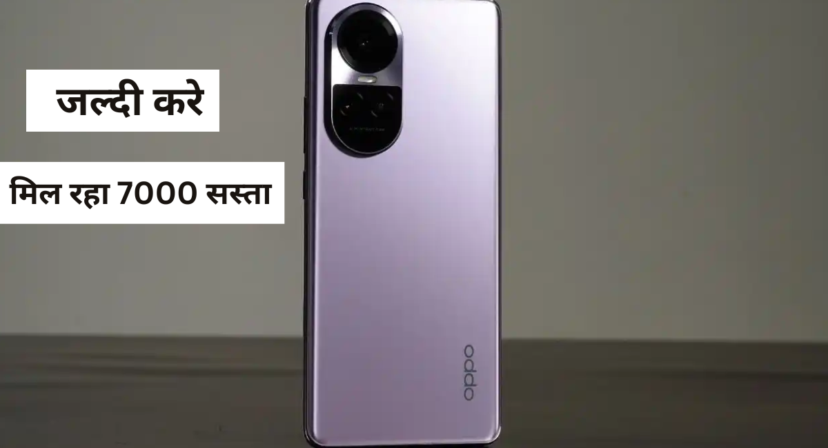 Oppo Reno 10 Pro 5G Discount Offer