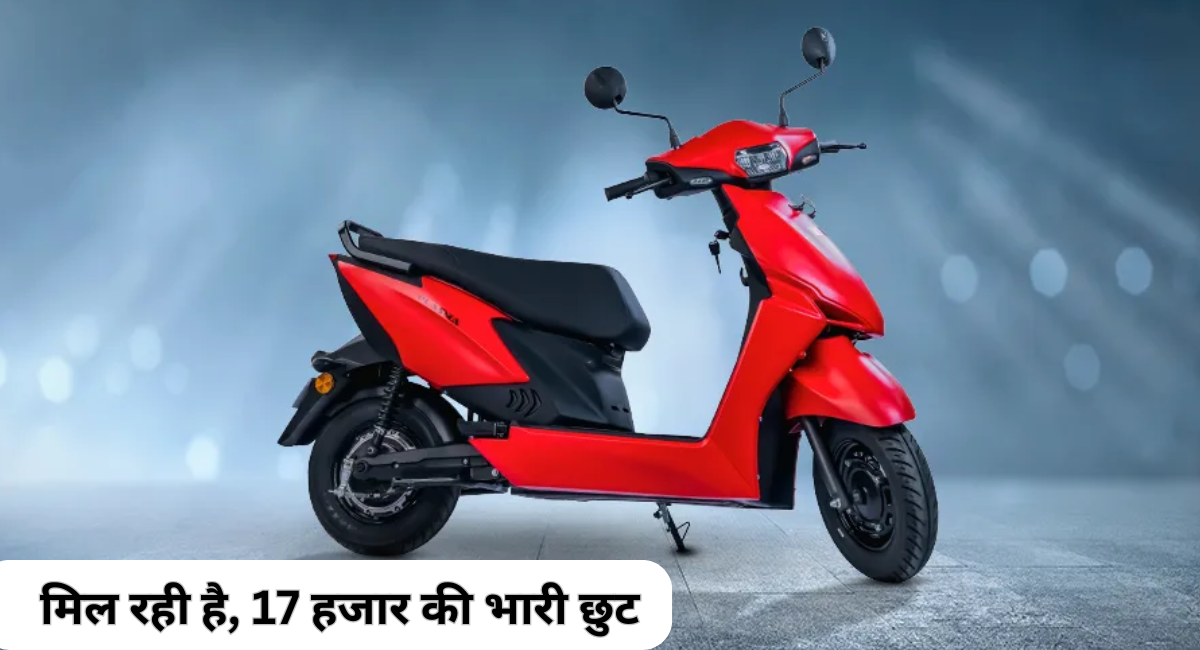 Quantum Plasma Electric Scooter