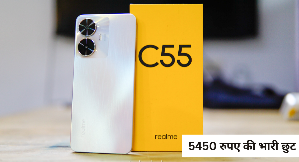 Realme C55 Discount Offer
