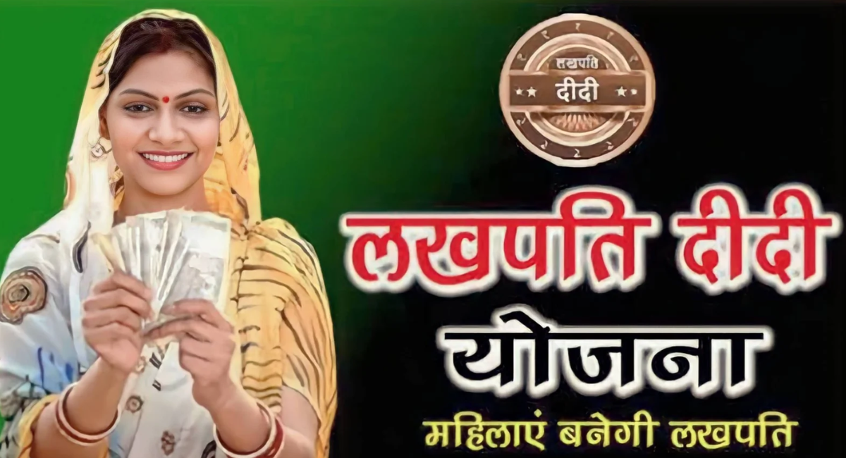 Mukhyamantri Lakhpati Didi Yojana 2024: