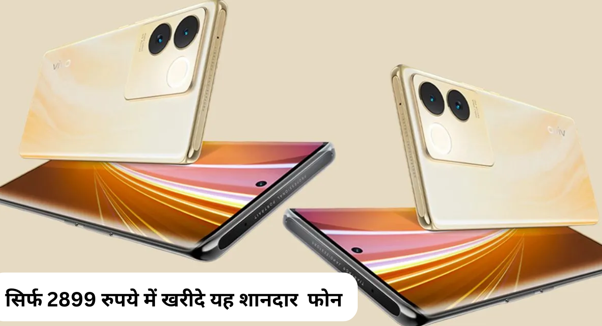Vivo T2 Pro 5G