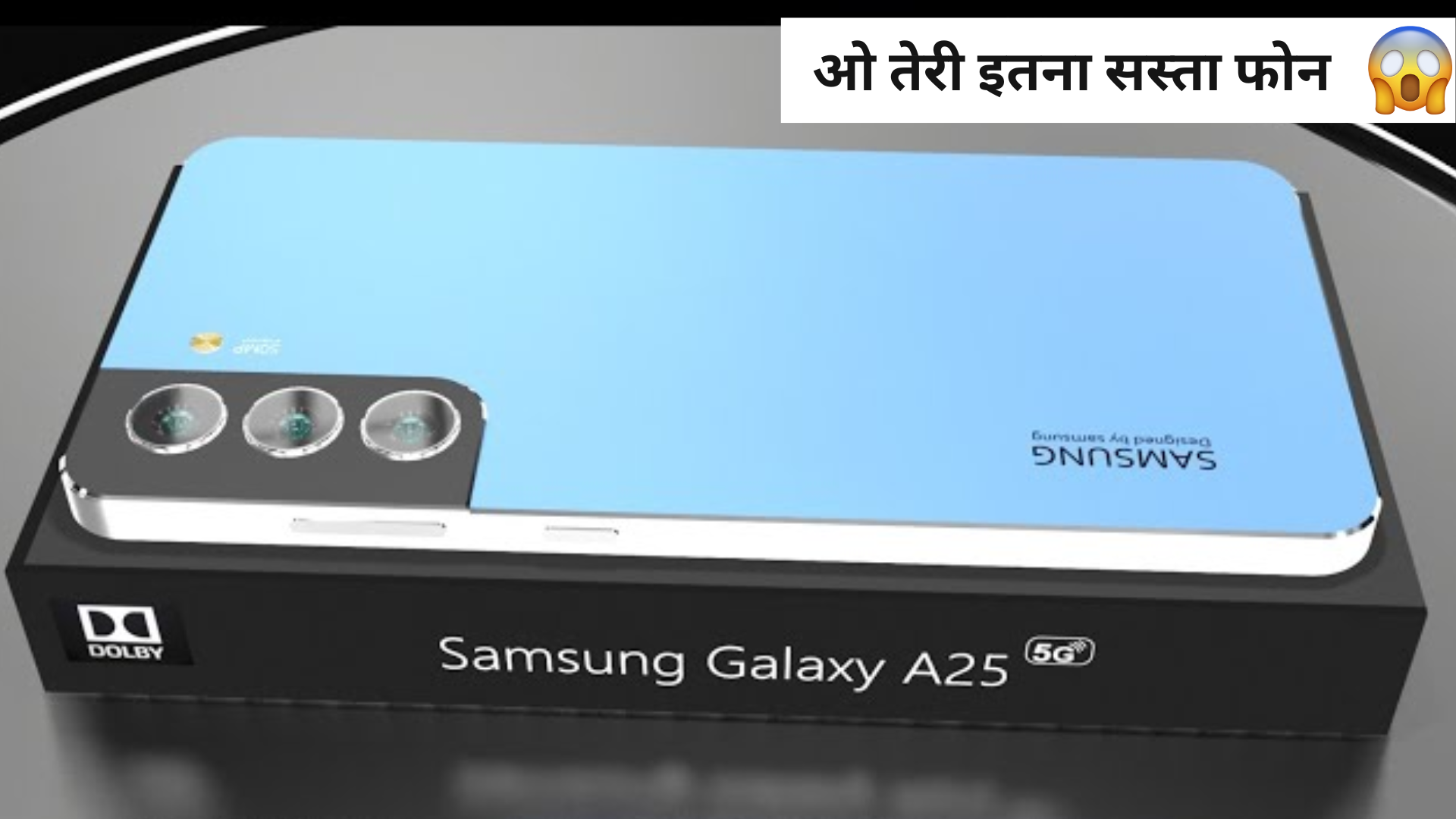 Samsung Galaxy A25 5G