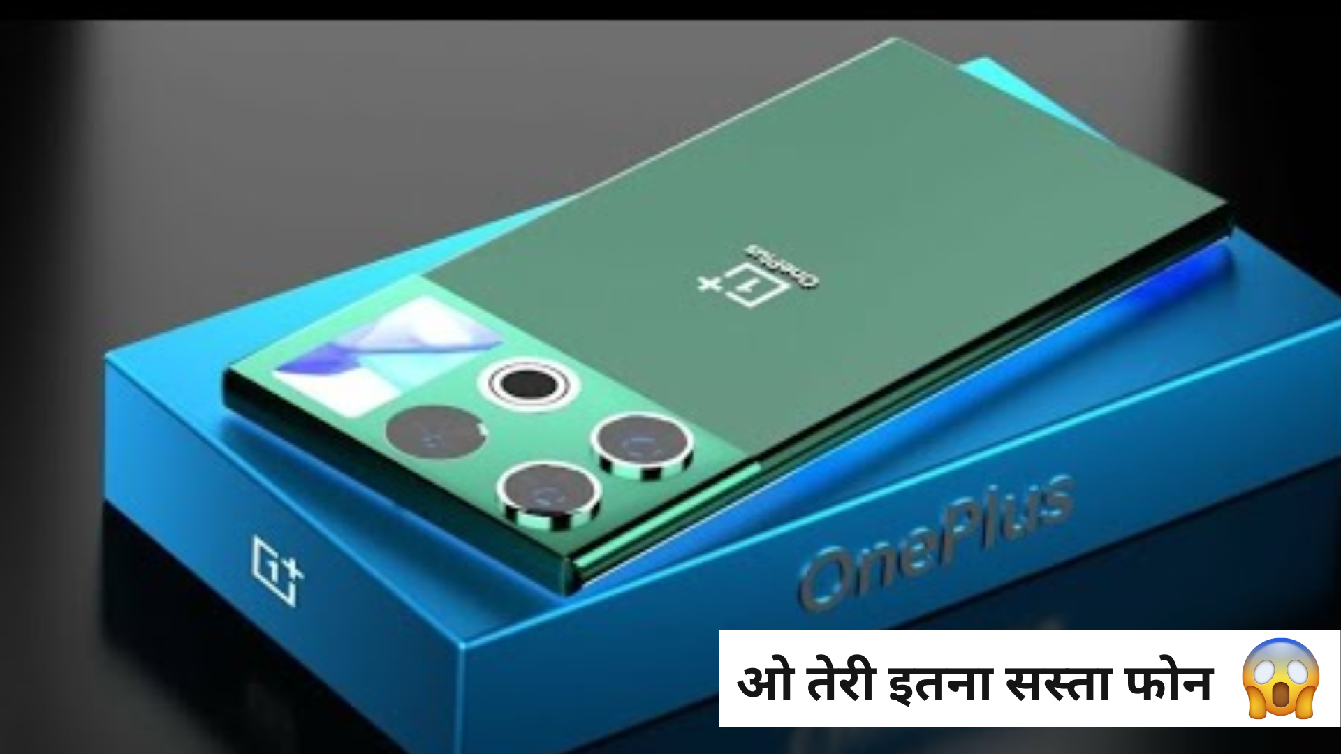OnePlus 11 5G