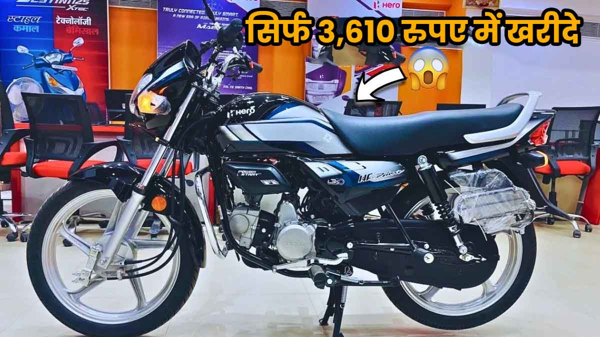 Hero HF Deluxe New year Offer