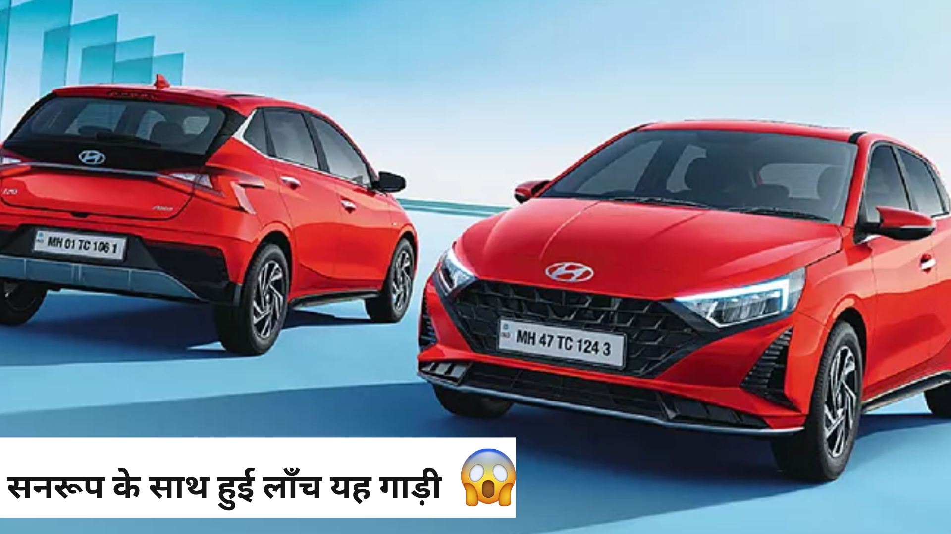 Hyundai i20 Sportz Variant