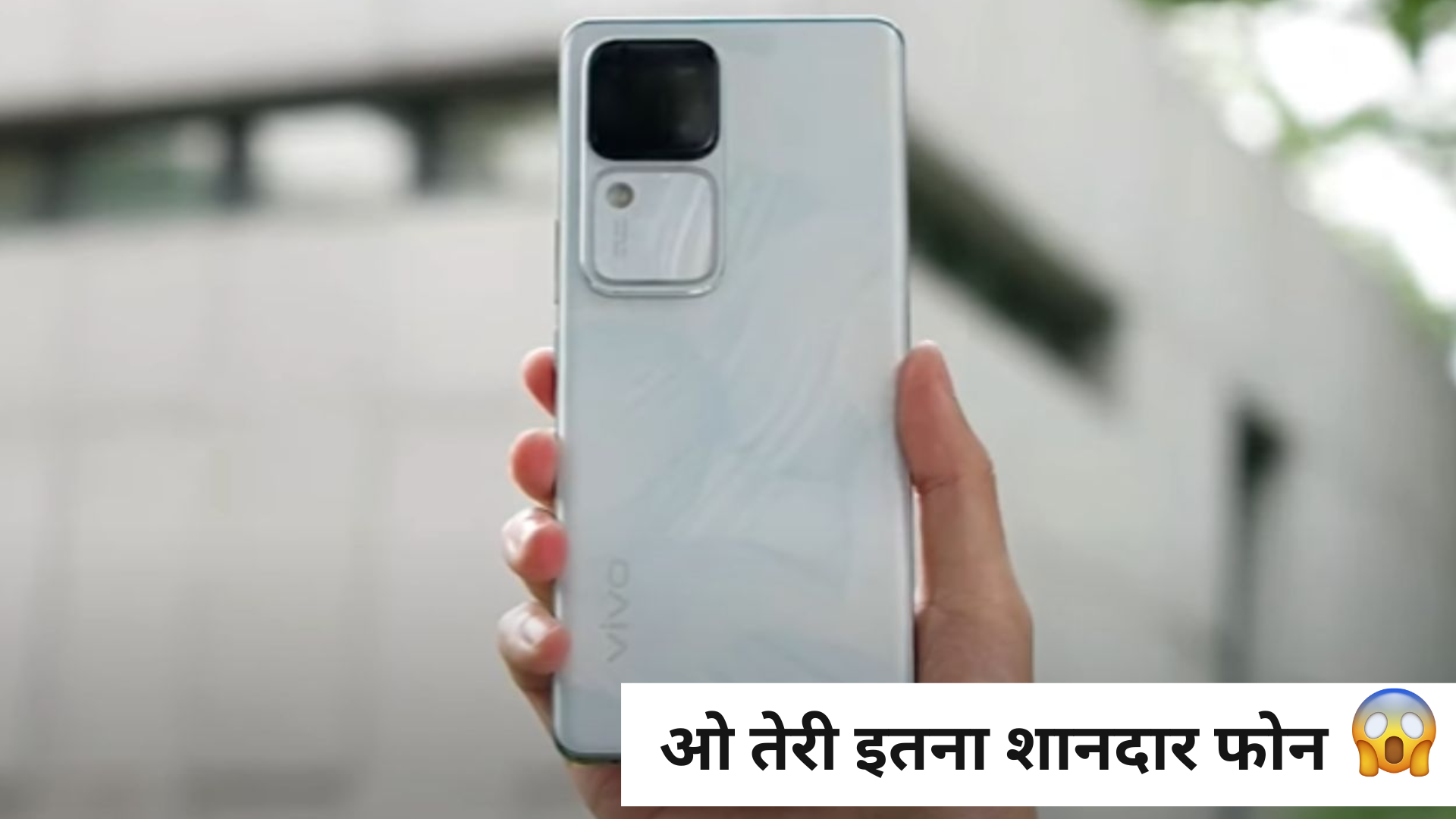 Vivo V30 5G Launch Date in India