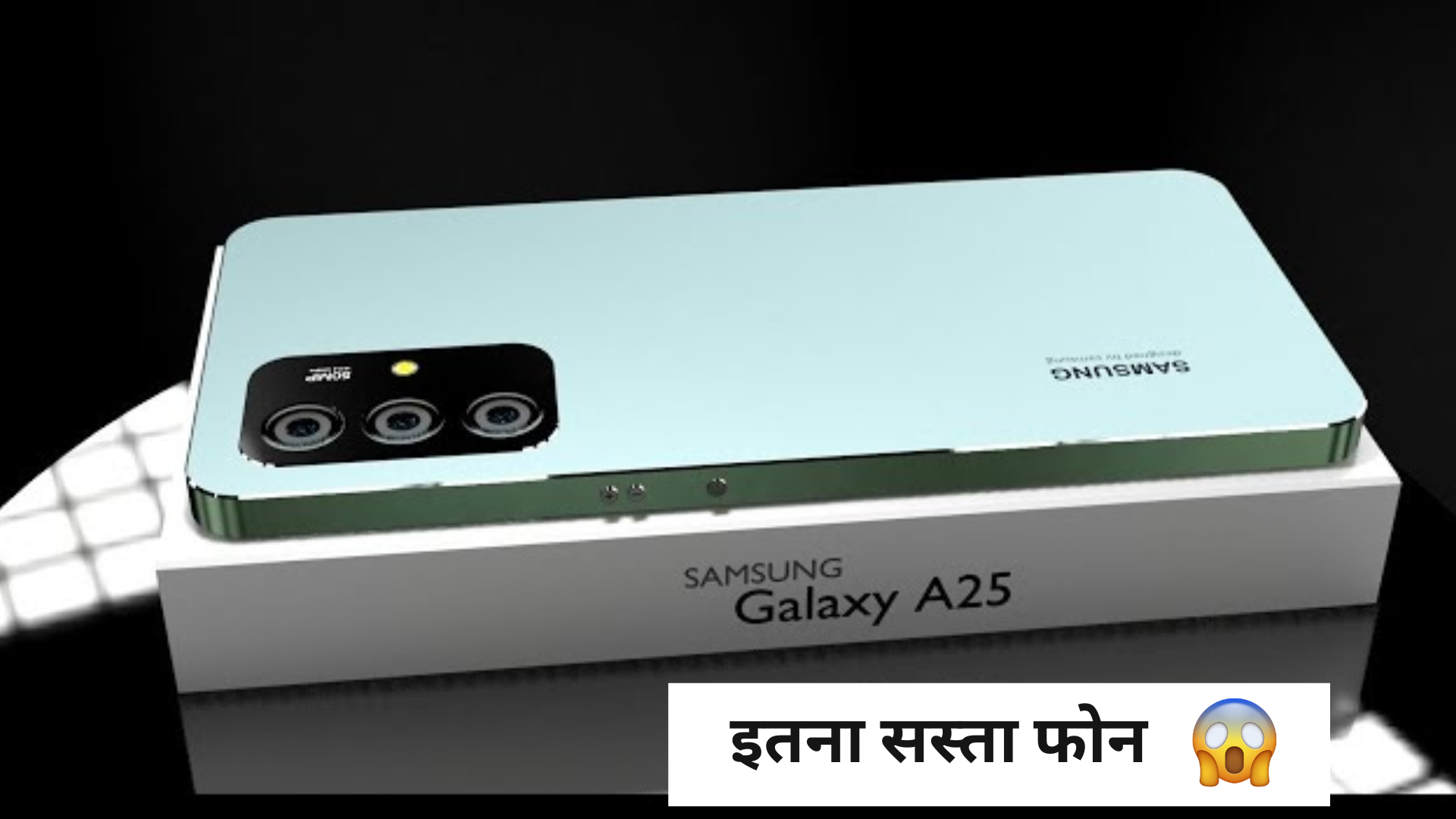 Samsung Galaxy A25 5G