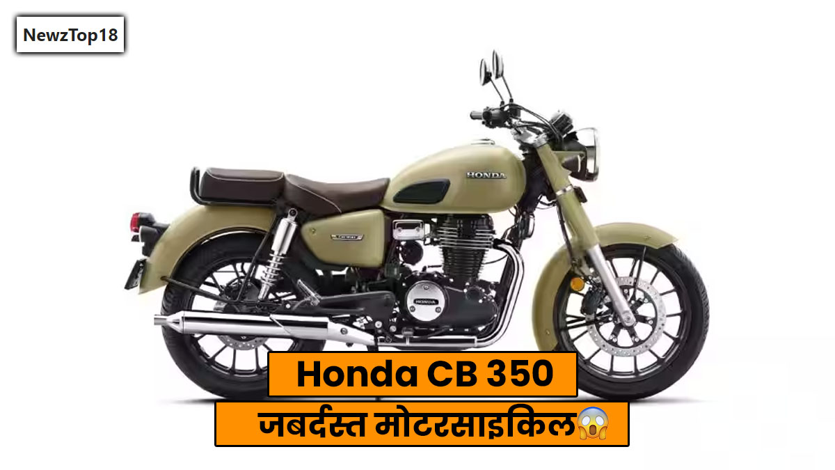 honda cb 350 price in india