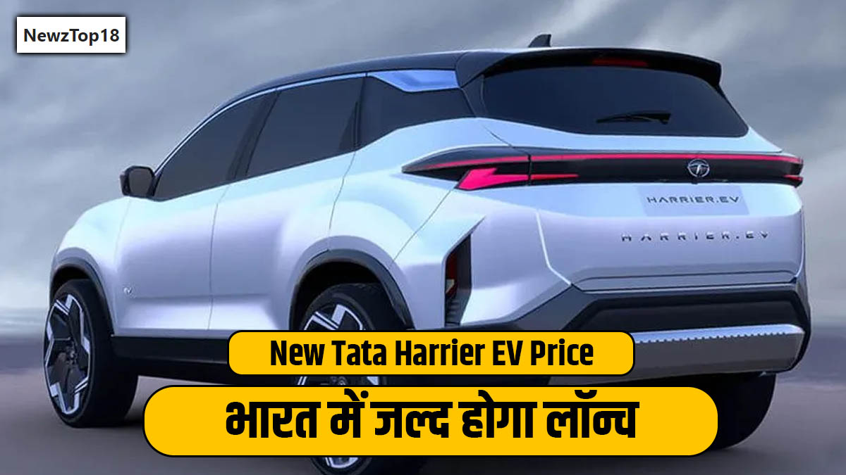 New Tata Harrier EV Launch Date