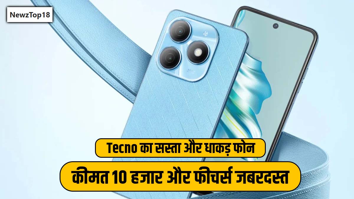 Tecno Spark 20 India Pricing