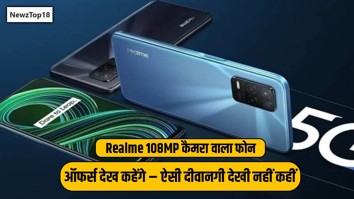 realme c53 sale offer flipkart
