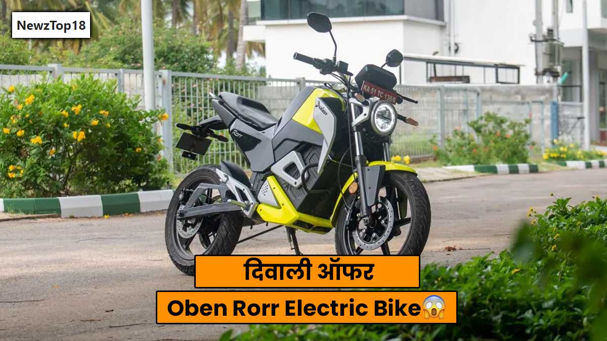 oben rorr electric bike price