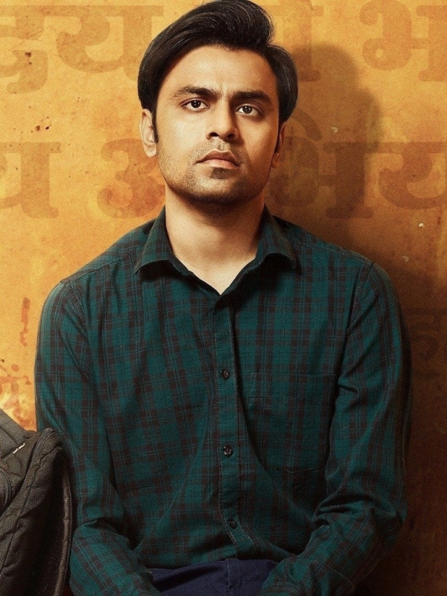 Panchayat 3 Release Date Out: खत्म हुआ इंतजार! इस दिन रीलीज होगी