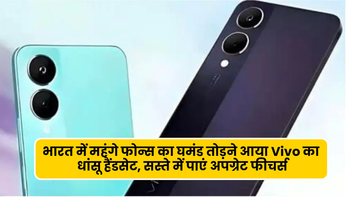 Vivo Y28 5g Price in india