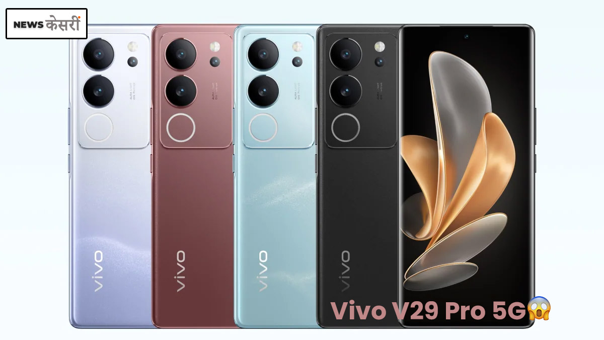 Vivo V29 Pro 5G