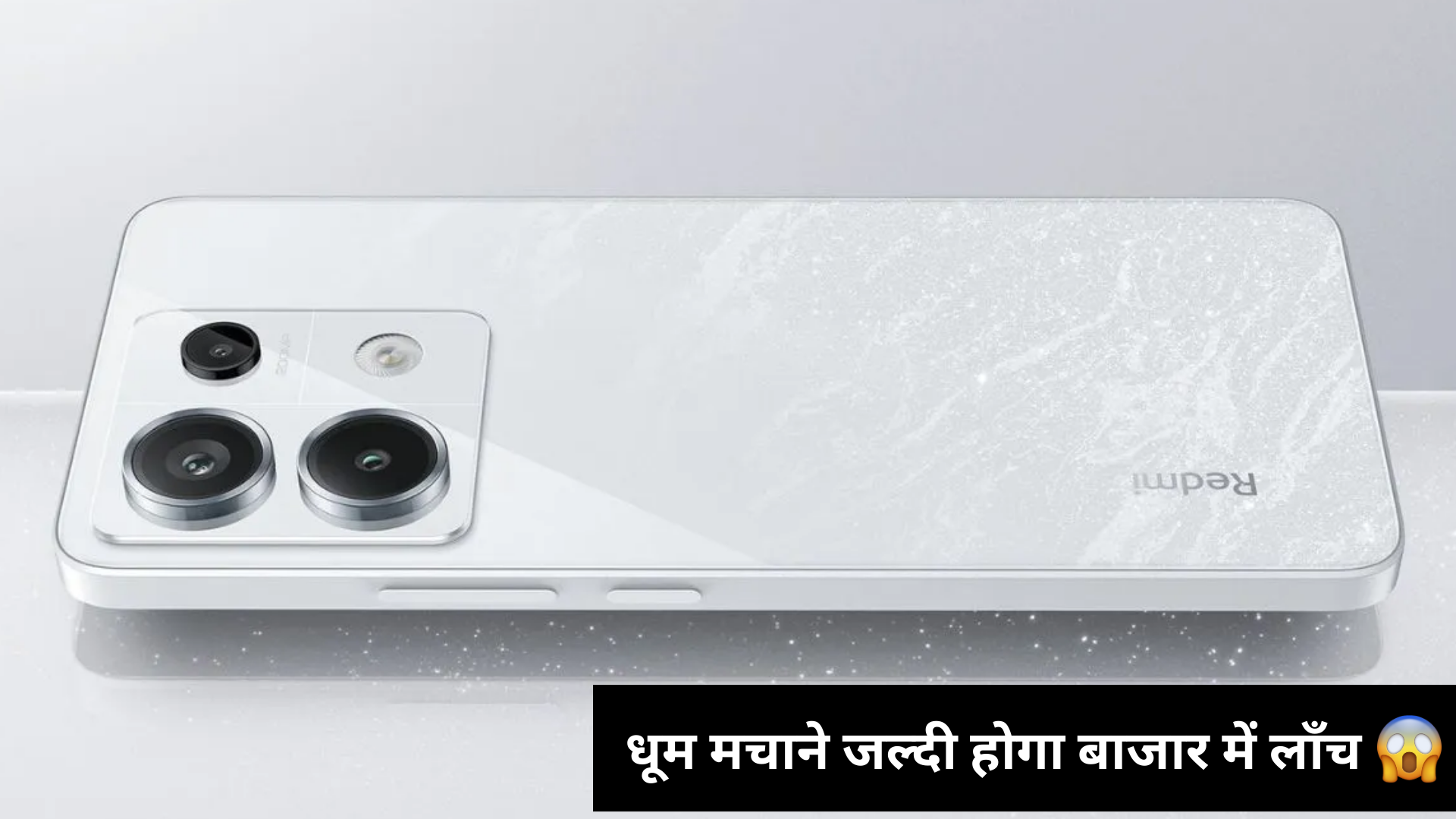 poco x6 neo launch date in india
