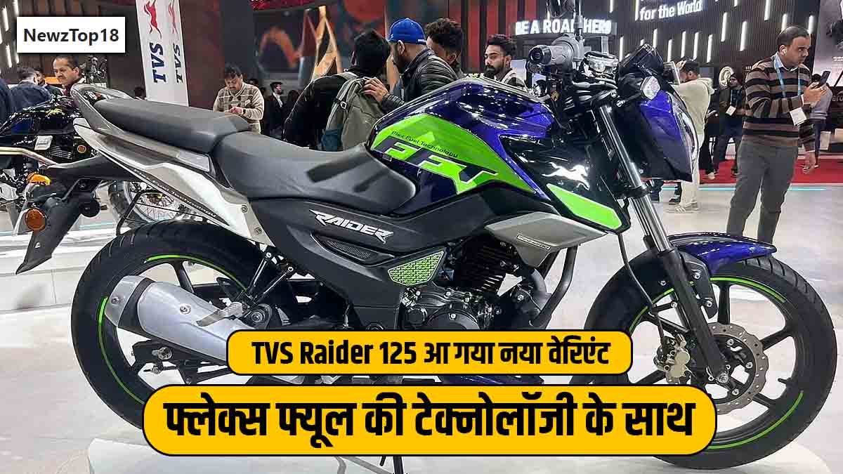 TVS Raider 125