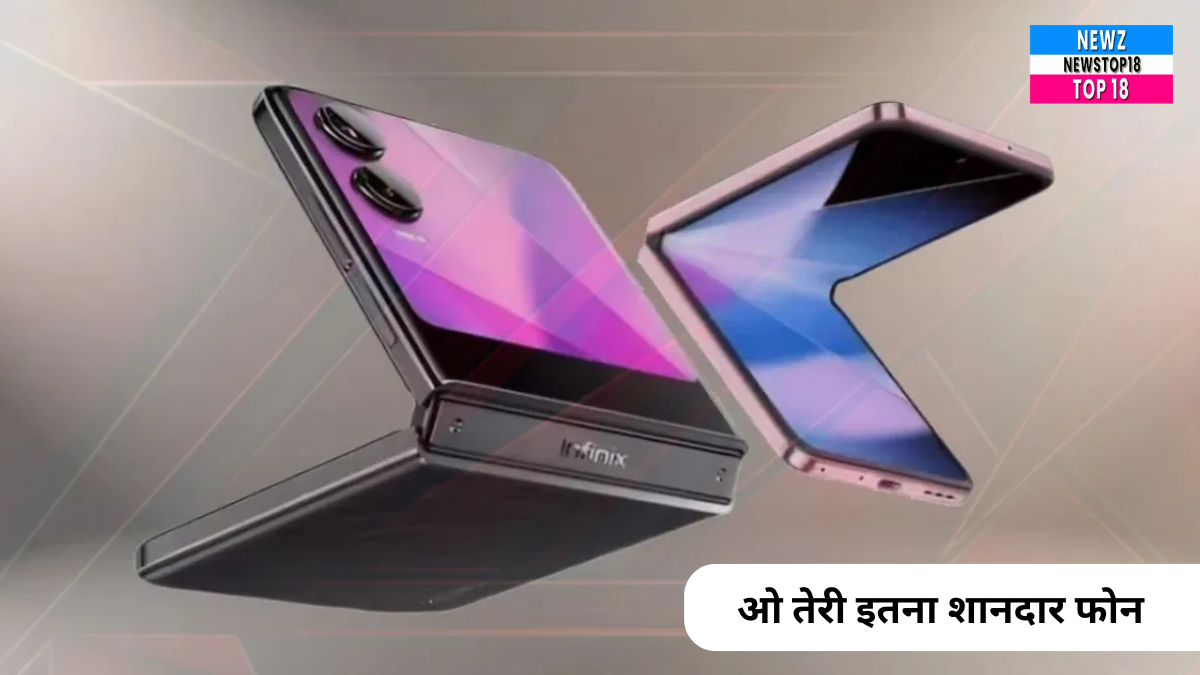 Infinix Zero Flip 5G