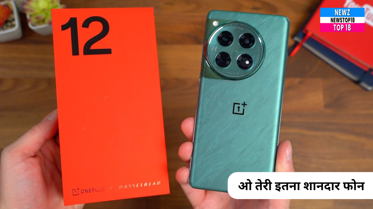 OnePlus 12 5G