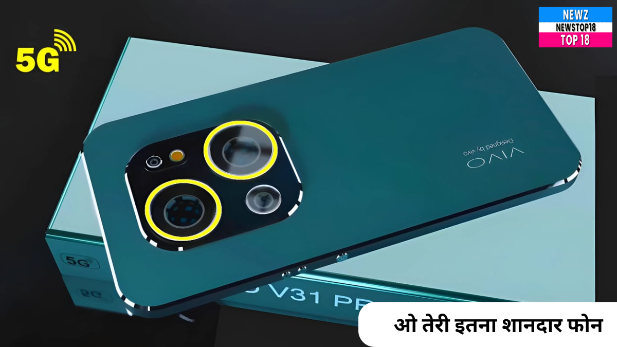 VIVO Ring Camera Smartphone 5G