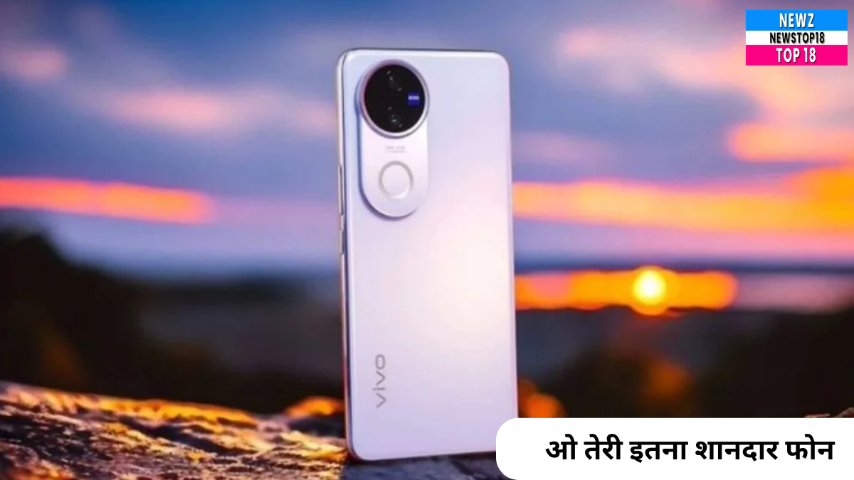Vivo V50e